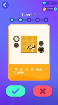 恭喜老板游戲截圖2