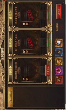 魔獸世界懷舊服打金游戲截圖1