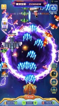 雷電星海戰(zhàn)機游戲截圖1