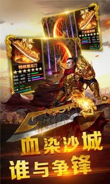 神兵神途游戲截圖1