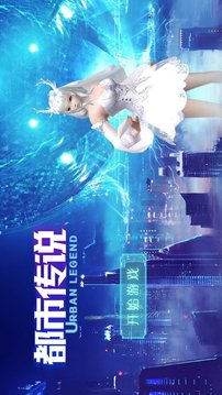 都市传说魔力少女游戏截图1