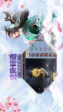九魔守護游戲截圖3