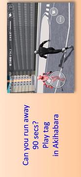 秋葉市逃跑游戲截圖1
