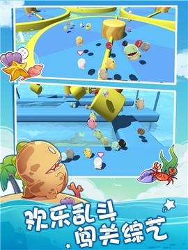 逃出恐龍島游戲截圖2