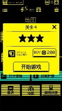 我賊能吃游戲截圖3