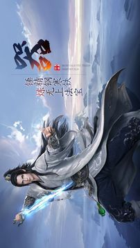 劍雨伏魔傳游戲截圖3