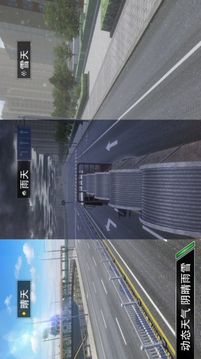 卡車大亨游戲截圖2