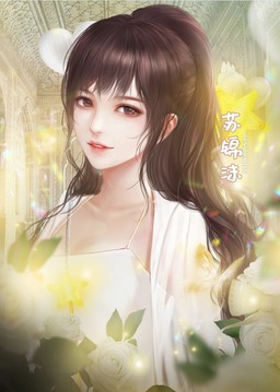 男主求你別作妖游戲截圖3