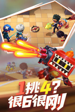 逃跑吧少年蹦蹦槍游戲截圖1