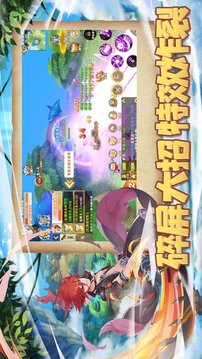 瑪雅大冒險游戲截圖1