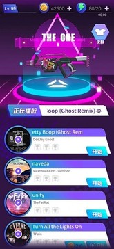 節(jié)奏手槍3D游戲截圖2