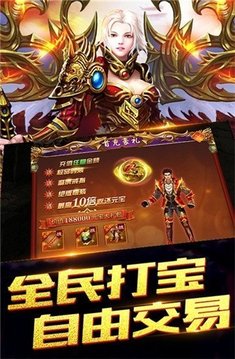 毀滅之城單職業(yè)游戲截圖1