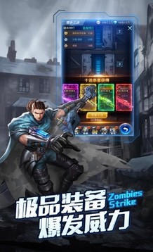 曙光的絕望游戲截圖3