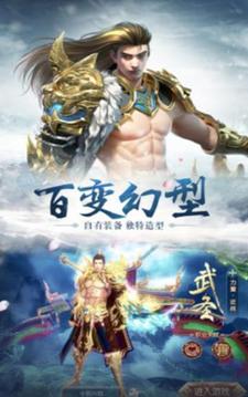 昆侖仙境家園游戲截圖3