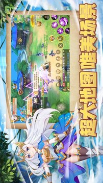 瑪雅大冒險游戲截圖3