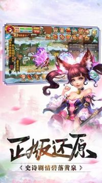 青輝仙主游戲截圖2