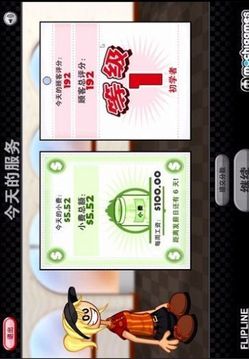 老爹章魚(yú)燒店togo游戲截圖3
