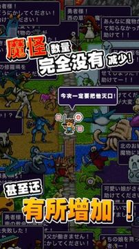 燒火棍勇者成名錄游戲截圖2