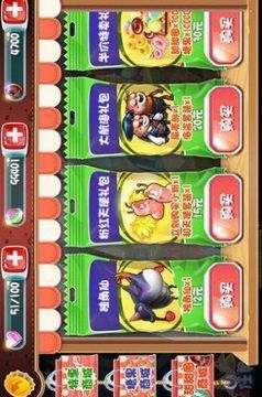 爆笑蟲子無人島游戲截圖3