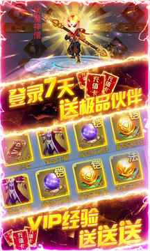 夢(mèng)幻仙穹游戲截圖1
