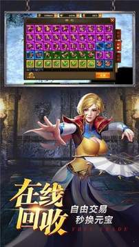 秋風復(fù)古神途游戲截圖2