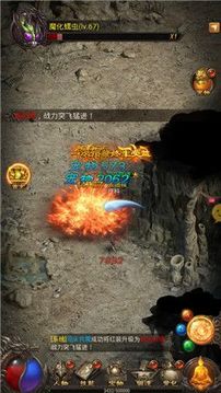 刀刀爆切割游戲截圖1