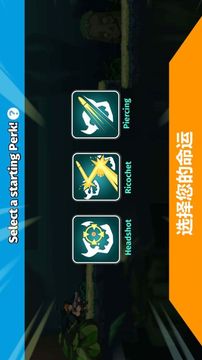 全自動射擊英雄游戲截圖1
