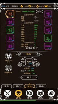 赤月風(fēng)霜放置游戲截圖4