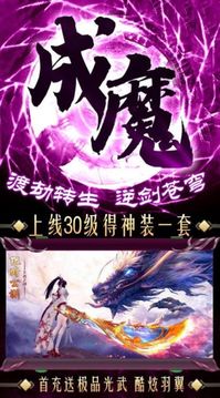 太古之將臣傳說(shuō)游戲截圖3
