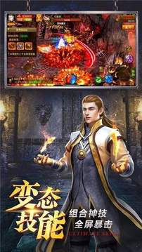 秋風復(fù)古神途游戲截圖4
