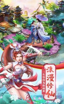 御天異世錄游戲截圖3