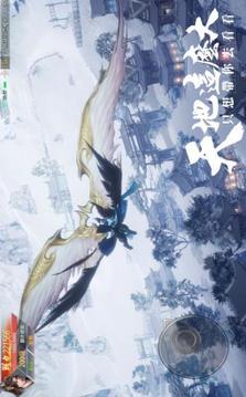 天涯幻夢(mèng)游戲截圖1