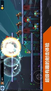全自動射擊英雄游戲截圖5