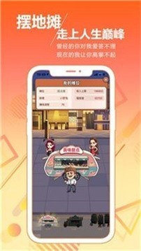 地?cái)偼跤螒蚪貓D1