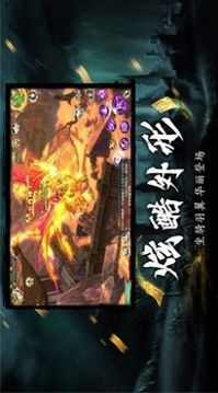 天師扶正道游戲截圖2
