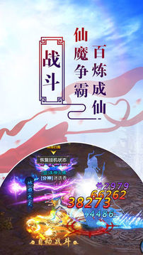 天姬情緣游戲截圖3