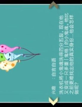 養(yǎng)幽靈進化游戲截圖2