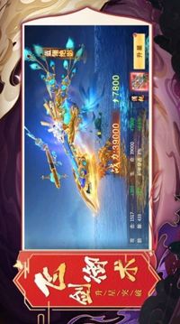 遮天之霧游戲截圖2