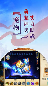 天姬情緣游戲截圖1