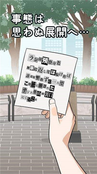 解謎學院游戲截圖1