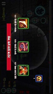 元氣獵手游戲截圖2