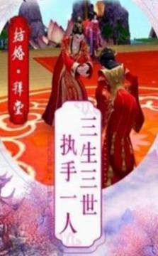 仙魔斬戮游戲截圖2
