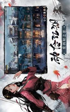 九指神丐2游戲截圖3