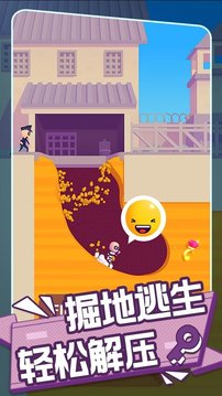 兄弟你先撤游戲截圖2