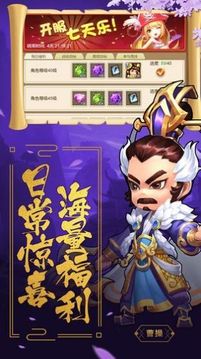 伏妖紀(jì)游戲截圖1