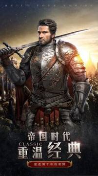 伐伐伐伐木工游戲截圖1