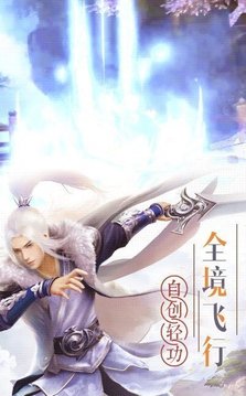 明月天涯傳游戲截圖2