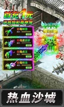 xy紅月主宰單職業(yè)傳奇游戲截圖1