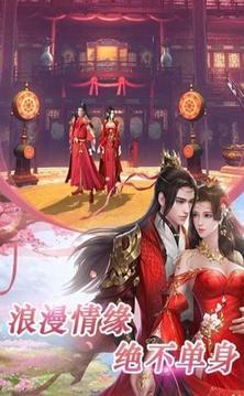 七神序游戲截圖2