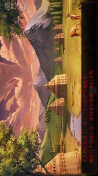 魔女客棧游戲截圖1